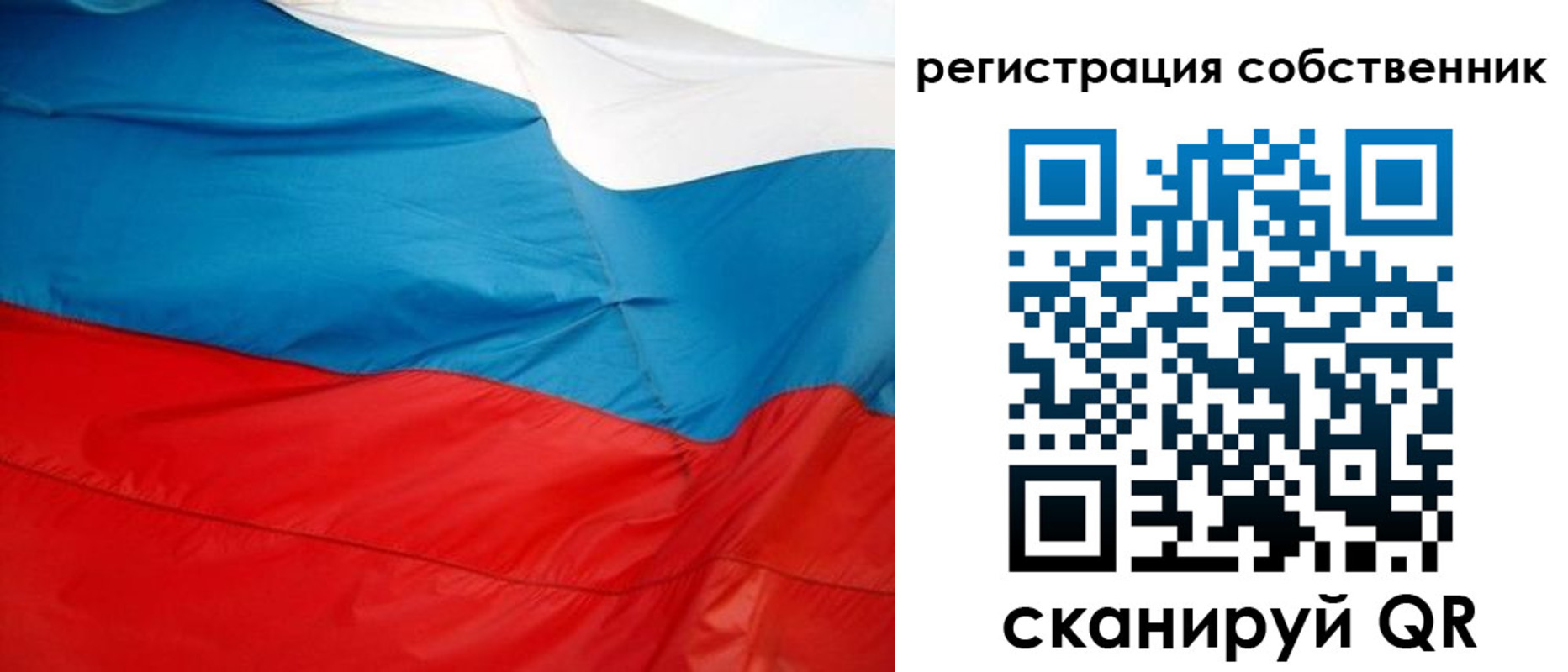 временная регистрация надежно в Белорецке