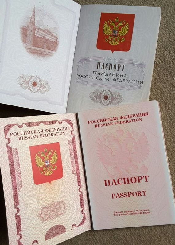 прописка в Белорецке